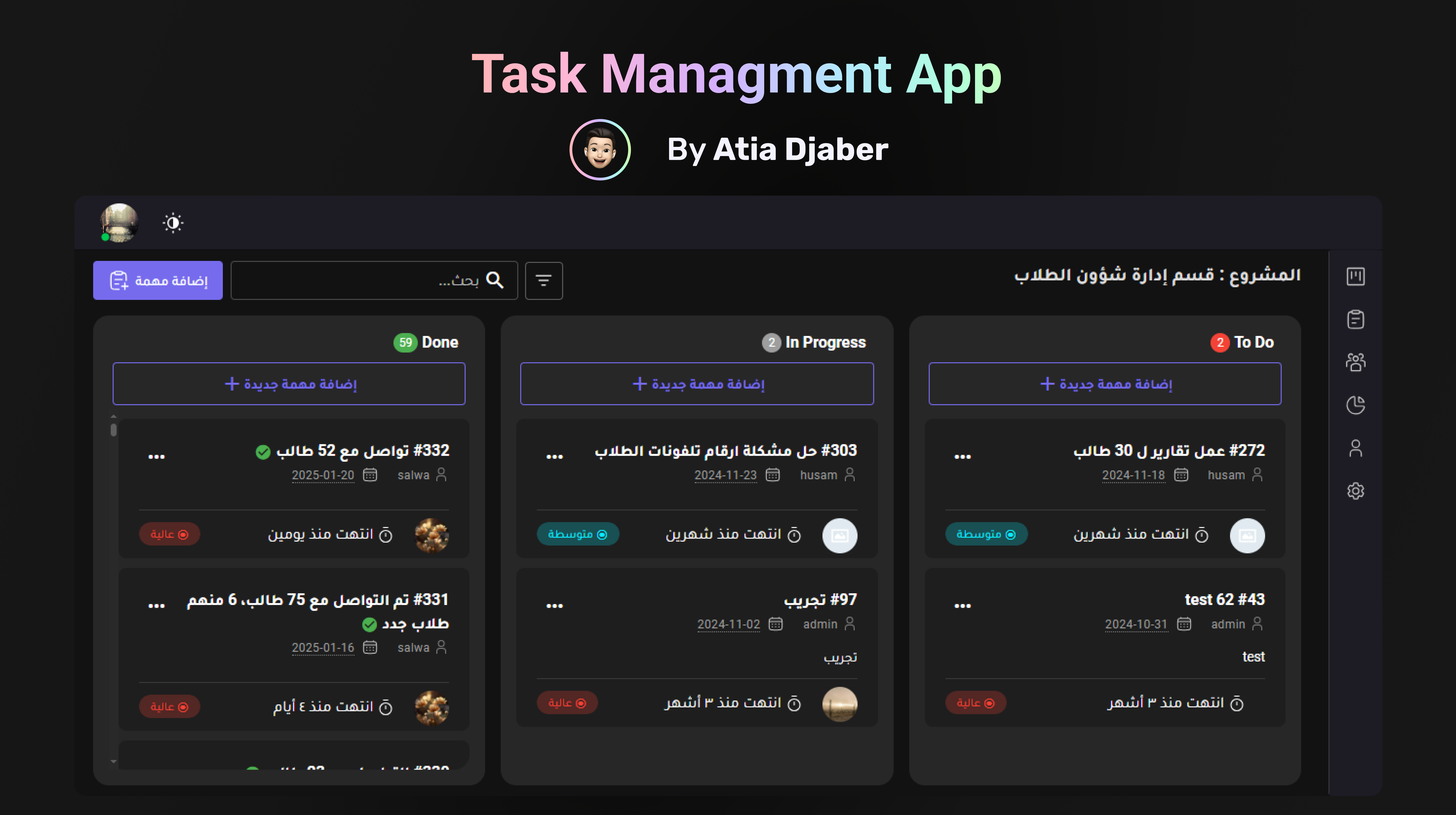 Task Managment